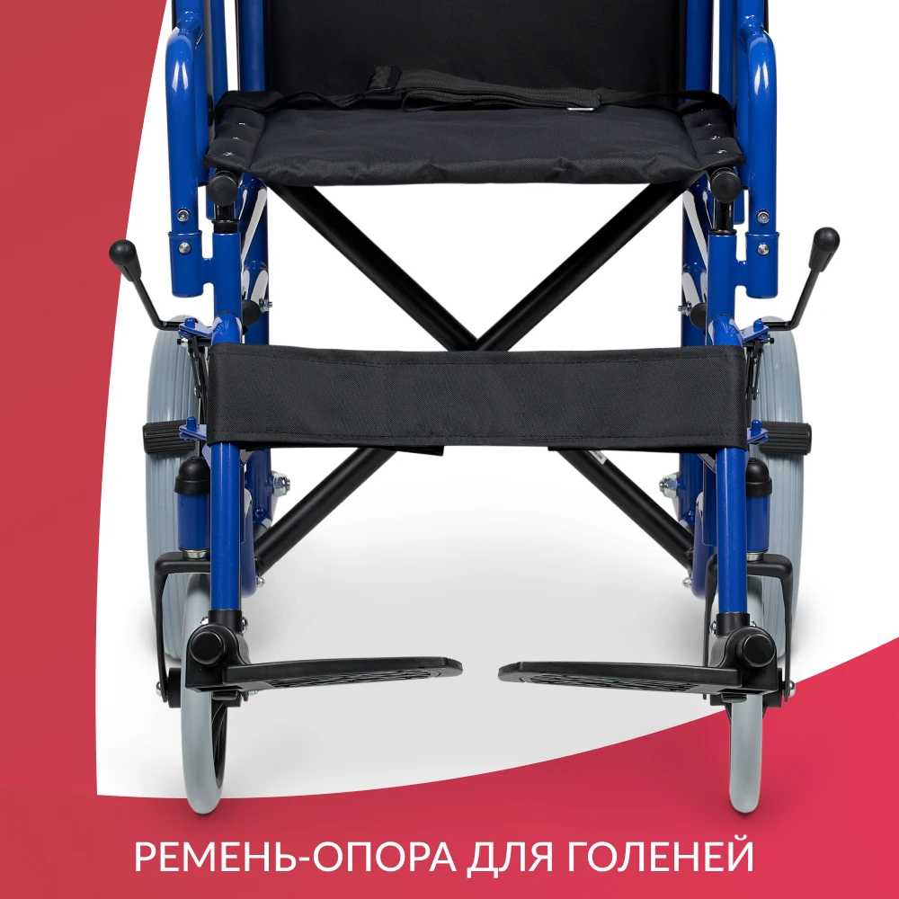 Кресло-каталка для инвалидов Армед H 030C
