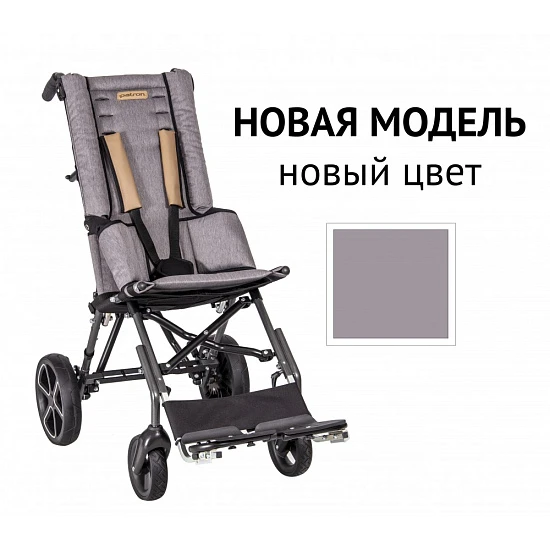 Детская инвалидная коляска ДЦП Patron Corzino Xcountry
