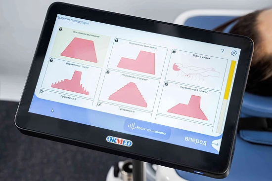 Установка механотерапевтическая ОРМЕД-профессионал