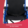 Кресло-коляска Армед Н040