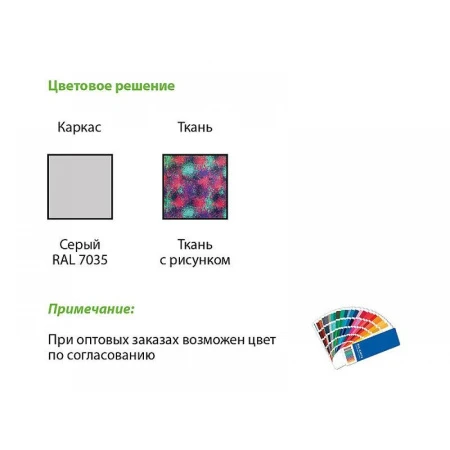 Батут Конмет Холдинг Сн-70.03
