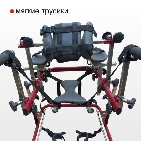 Ходунки-тренажёр многофункциональные ВелоСтарт Я шагаю Ходунки-тренажёр многофункциональные ВелоСтарт Я шагаю
