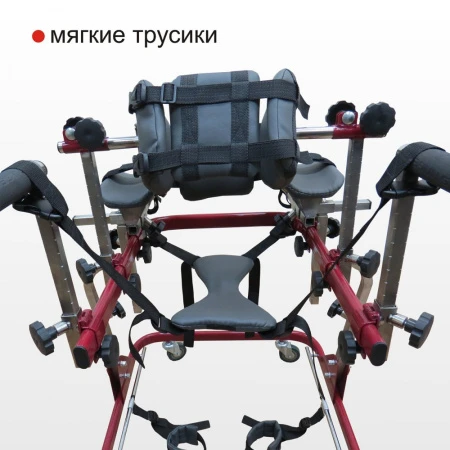 Ходунки-тренажёр многофункциональные ВелоСтарт Я шагаю