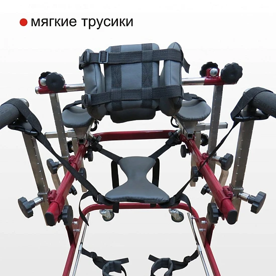Ходунки-тренажёр многофункциональные ВелоСтарт Я шагаю