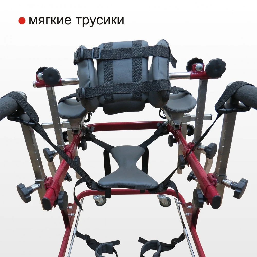 Ходунки-тренажёр многофункциональные ВелоСтарт Я шагаю