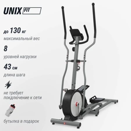 Эллиптический тренажер UNIX Fit SL-430