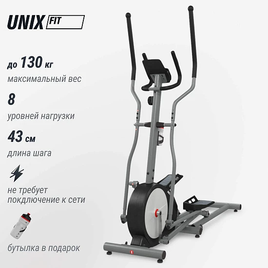 Эллиптический тренажер UNIX Fit SL-430