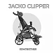 Детская инвалидная коляска ДЦП Patron Jacko Clipper J5c * NEW