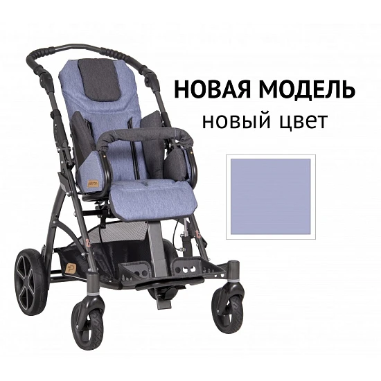 Детская инвалидная коляска ДЦП Patron Tom 5 Clipper T5c* NEW