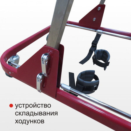 Ходунки-тренажёр многофункциональные ВелоСтарт Я шагаю Ходунки-тренажёр многофункциональные ВелоСтарт Я шагаю