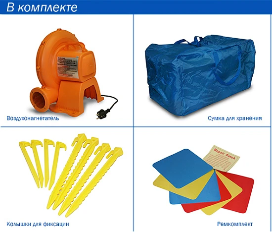 Маленький надувной Батут HAPPY HOP «Попрыгун» 9003