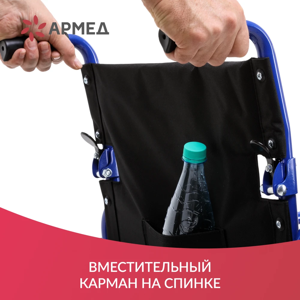 Кресло-коляска Армед H035 (Пневматические)