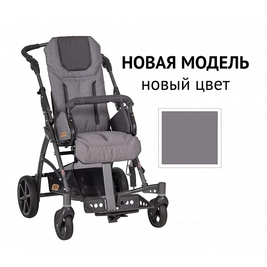 Детская инвалидная коляска ДЦП Patron Tom 5 Clipper T5c* NEW