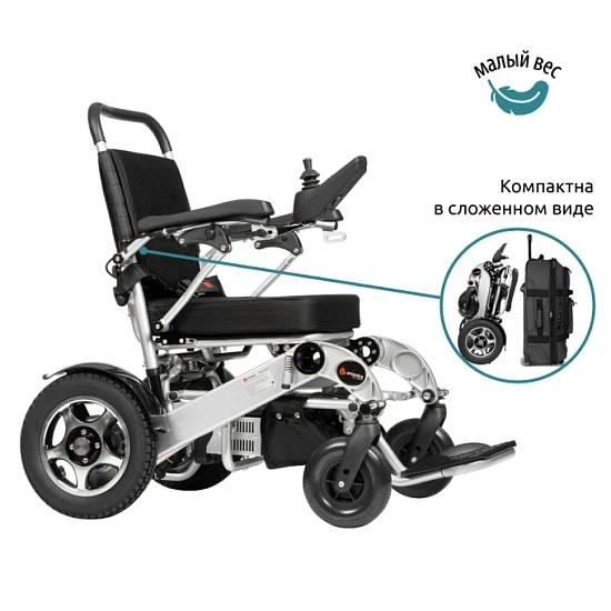 Инвалидная кресло-коляска с электроприводом Ortonica Pulse 640