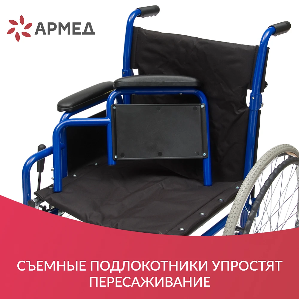 Кресло-коляска Армед H035 (Пневматические)