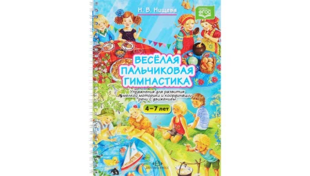 Сундучок логопеда "Антошка" (для ДОУ)