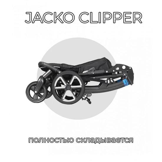 Детская инвалидная коляска ДЦП Patron Jacko Clipper J5c * NEW