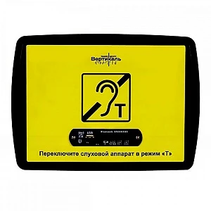 Портативная индукционная система VERT-1 MP3