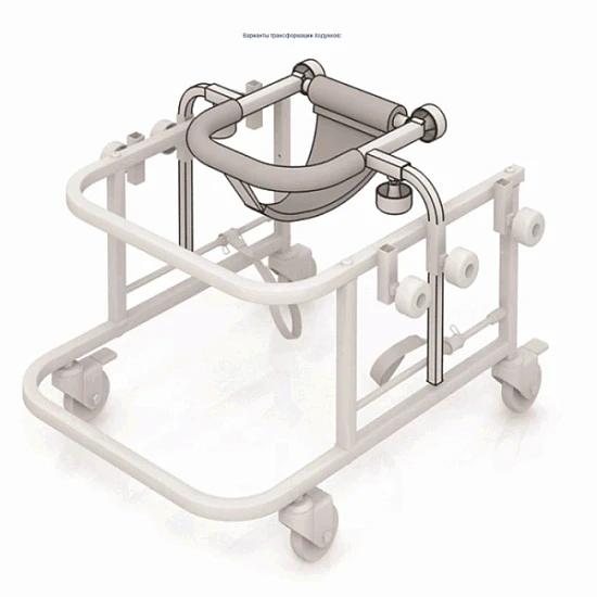 Ходунки Айболит для детей с дцп и детей инвалидов CH-36.12.03