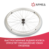 Кресло-коляска Армед H001-1