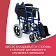 Кресло-каталка для инвалидов Армед H 030C