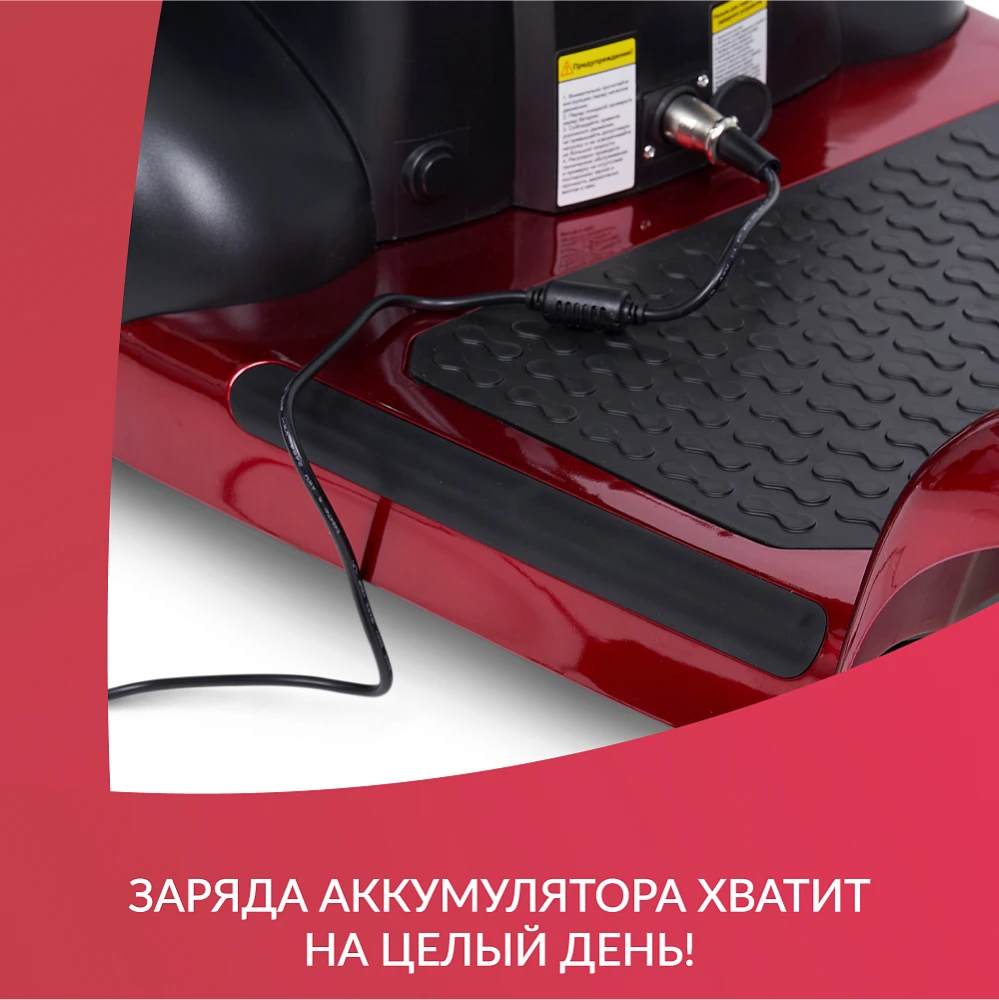 СКУТЕР Доброта Х-02