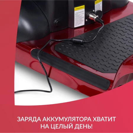 СКУТЕР Доброта Х-02