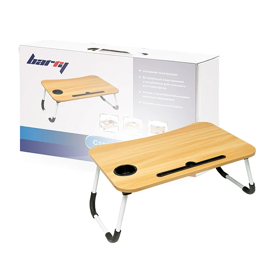 Столик Barry Porta