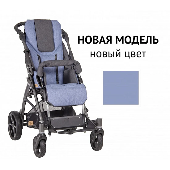 Детская инвалидная коляска ДЦП Patron Jacko Clipper J5c * NEW