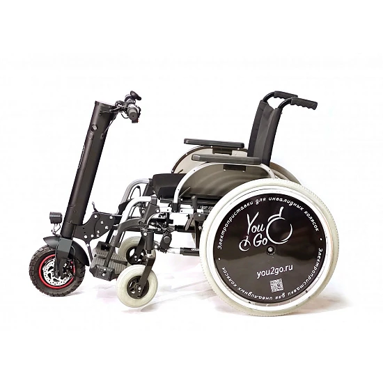 Электроприставка для инвалидной коляски YouGo Премиум 10"