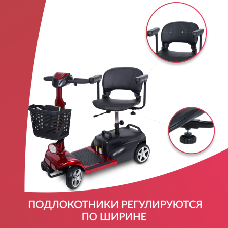 Скутер Доброта Х-01