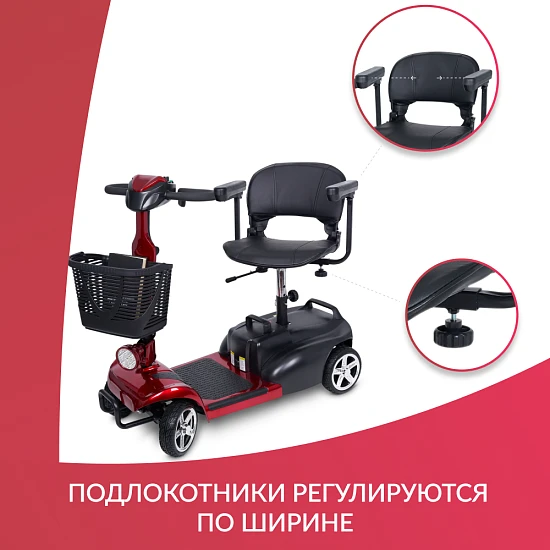 Скутер Доброта Х-01