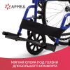 Кресло-коляска Армед H035 (Пневматические)