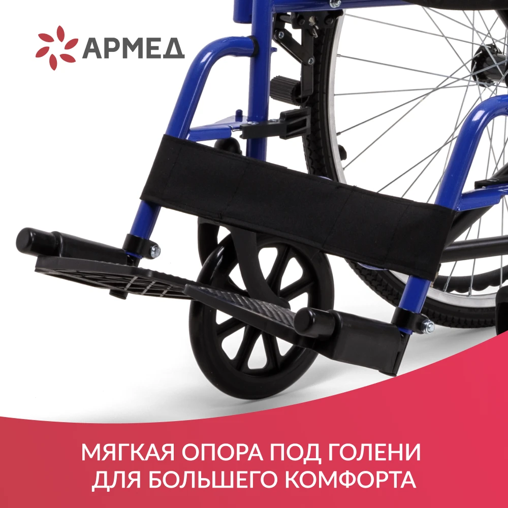 Кресло-коляска Армед H035 (Пневматические)