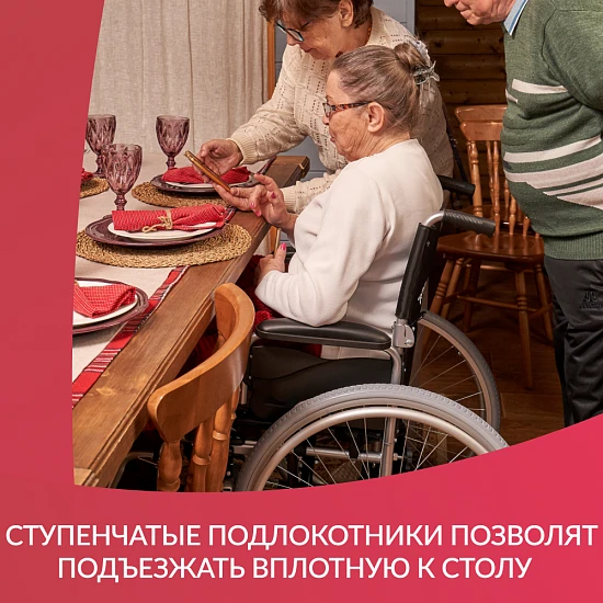 Кресло-коляска Армед H001-1