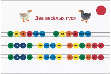 Музыкальная улитка Уля Музыкальная улитка Уля