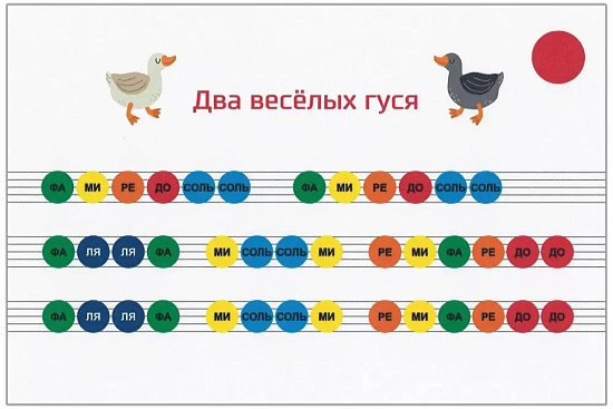 Музыкальная улитка Уля
