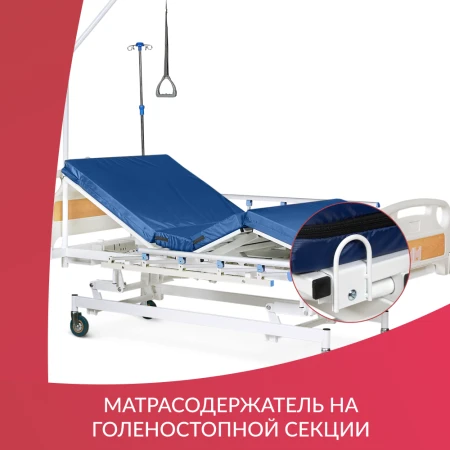 Кровать функциональная Армед РС201