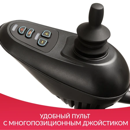 Кресло-коляска для инвалидов Армед JRWD601