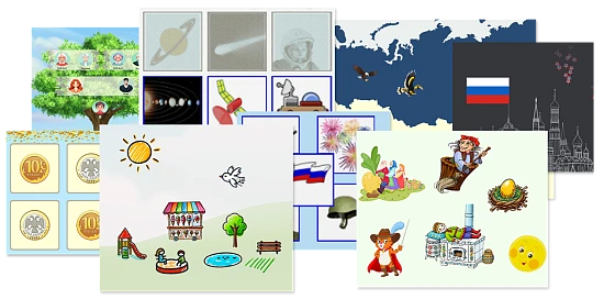 Мультимедиа куб «Моя страна» Интерпарта