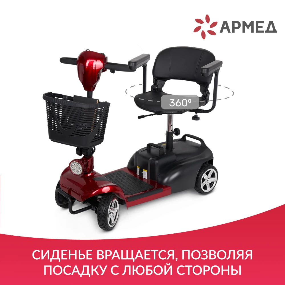 СКУТЕР Доброта Х-02