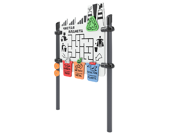 Интерактивная панель "Сортировка отходов" Шелби арт. SHIP-01.47
