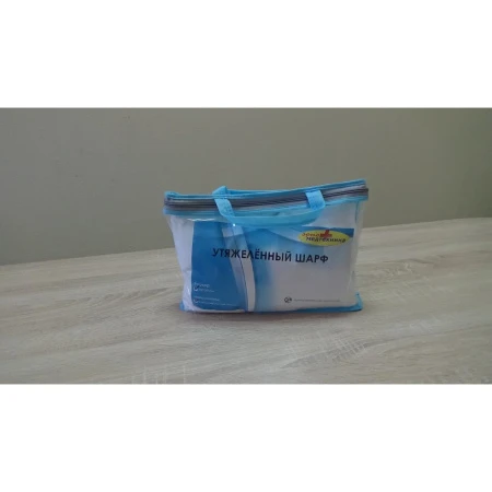 Утяжеленный шарф ОртоМедтехника