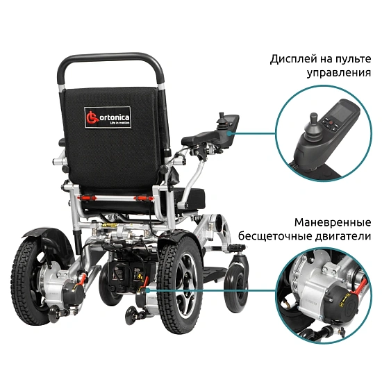 Инвалидная кресло-коляска с электроприводом Ortonica Pulse 640