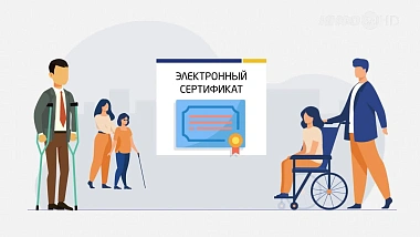 Список магазинов, где можно обналичить электронный сертификат