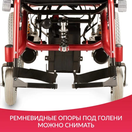 Кресло-коляска для инвалидов Армед JRWD601