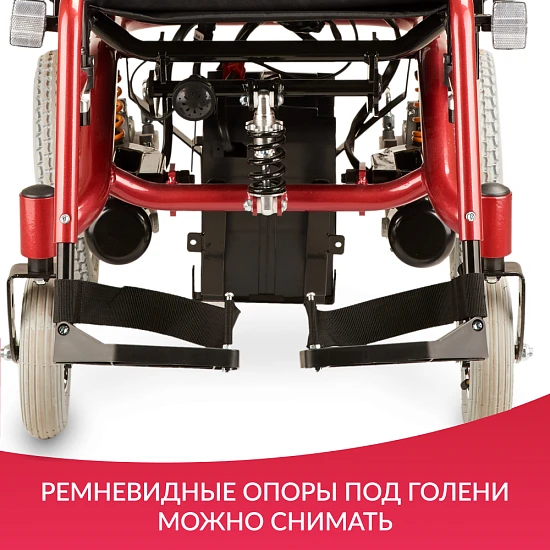 Кресло-коляска для инвалидов Армед JRWD601