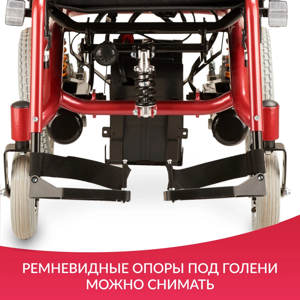 Кресло-коляска для инвалидов Армед JRWD601