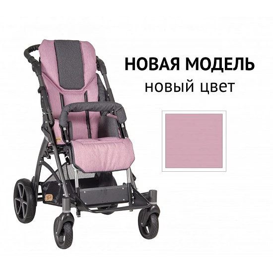 Детская инвалидная коляска ДЦП Patron Jacko Clipper J5c * NEW