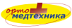 Ортомедтехника (Россия) Ортомедтехника (Россия)